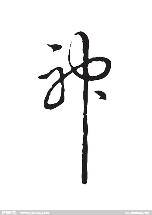 硕士学籍学历认证报告